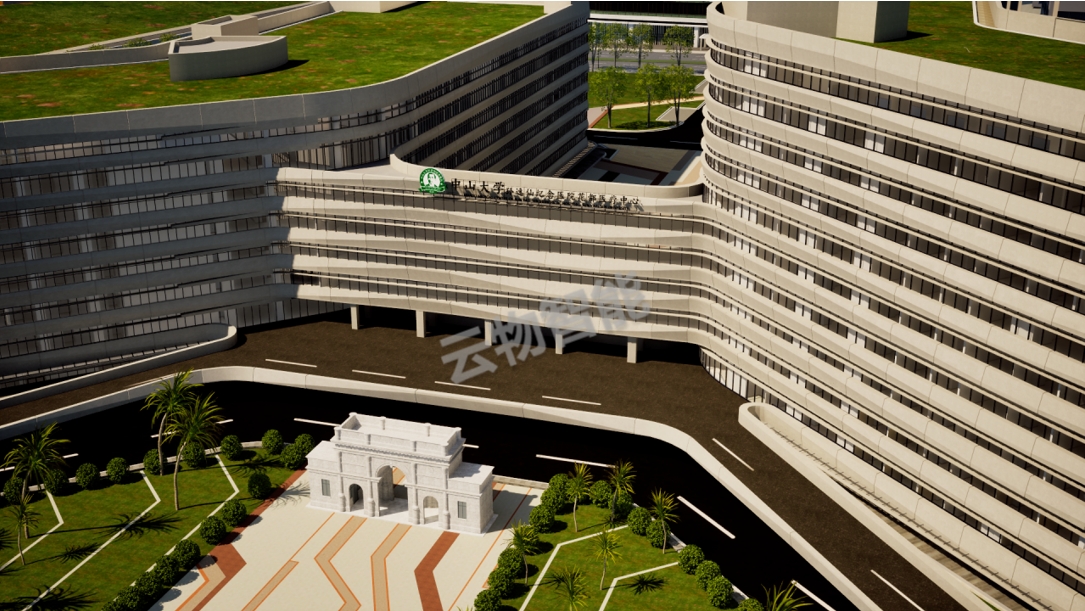 中山大學附屬仁濟醫院